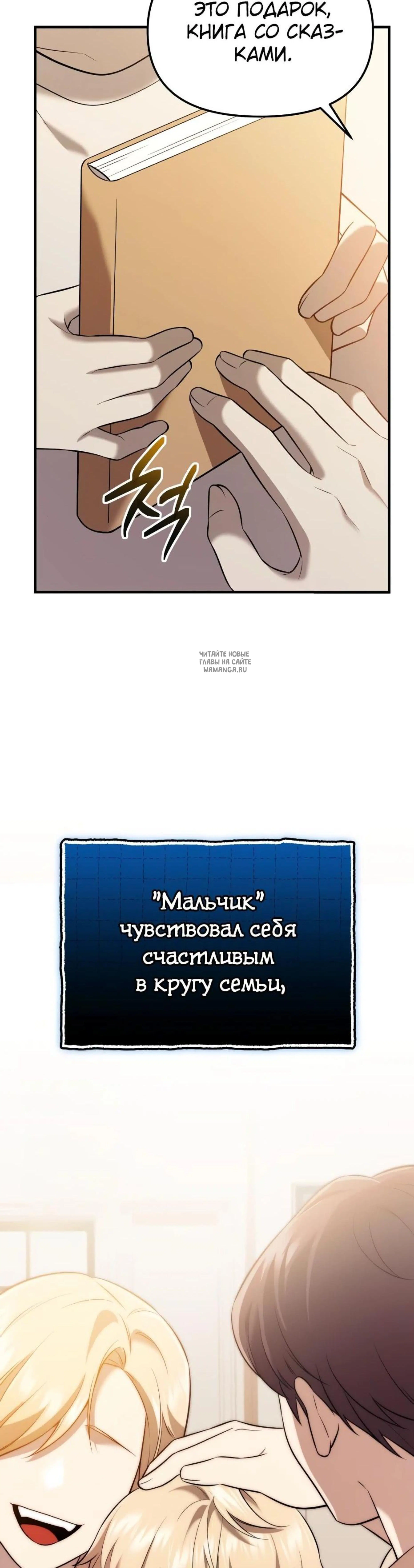 Page 14.001