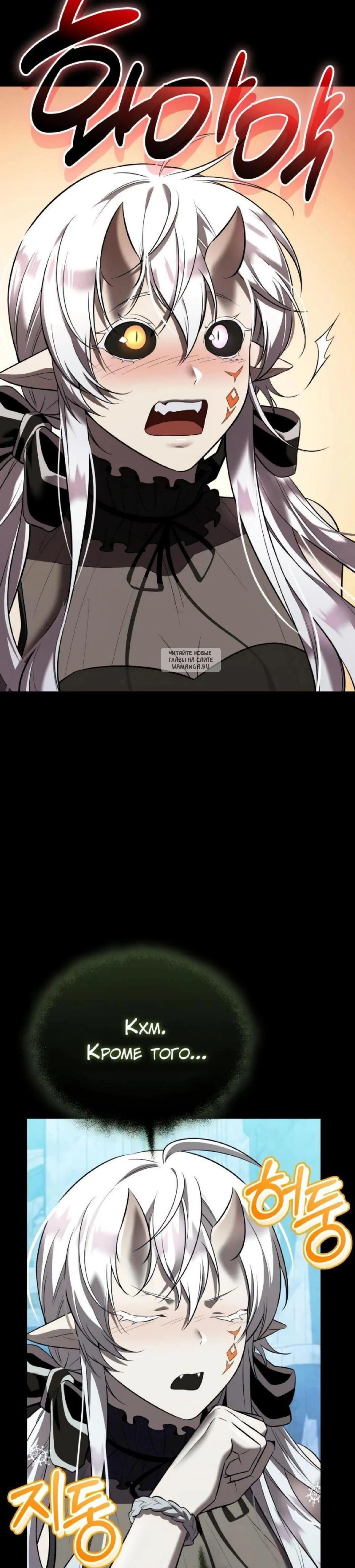 Page 14.001