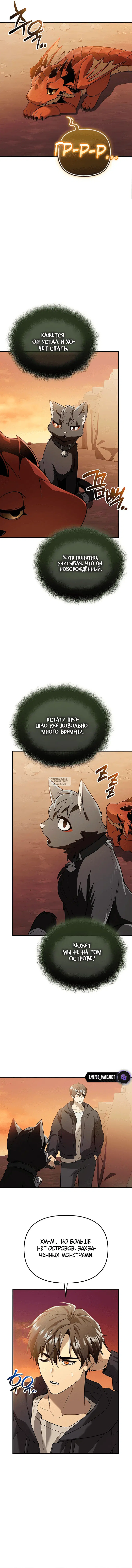 Page 14.000