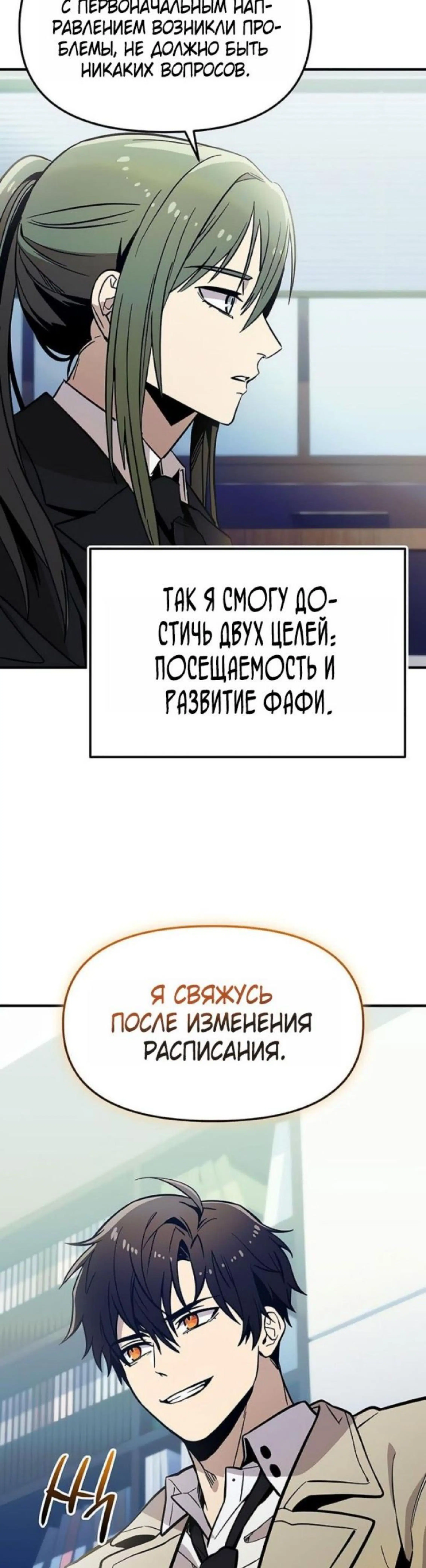 Page 14.002