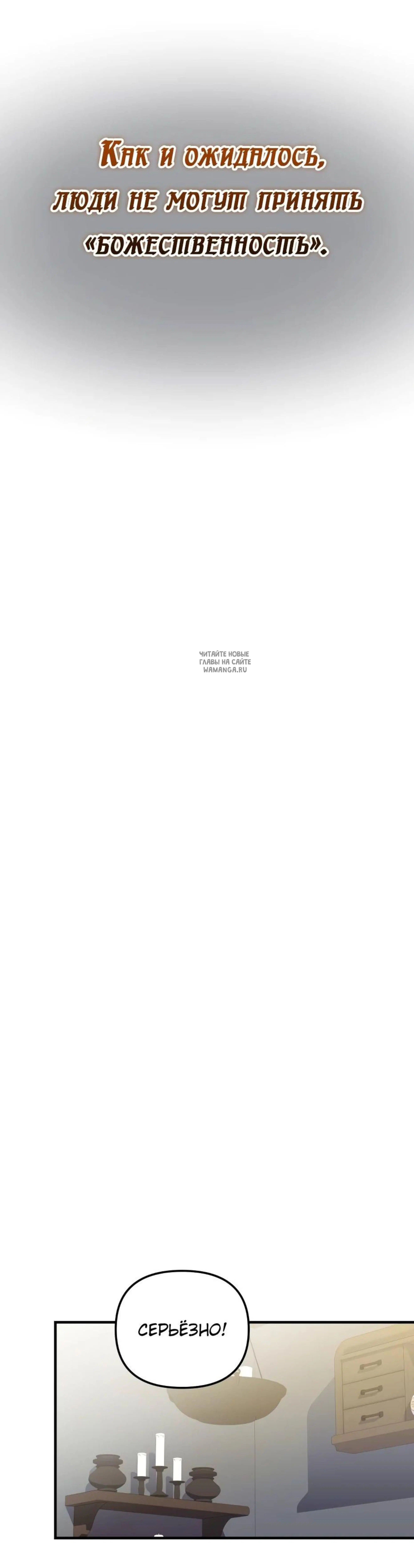 Page 14.001