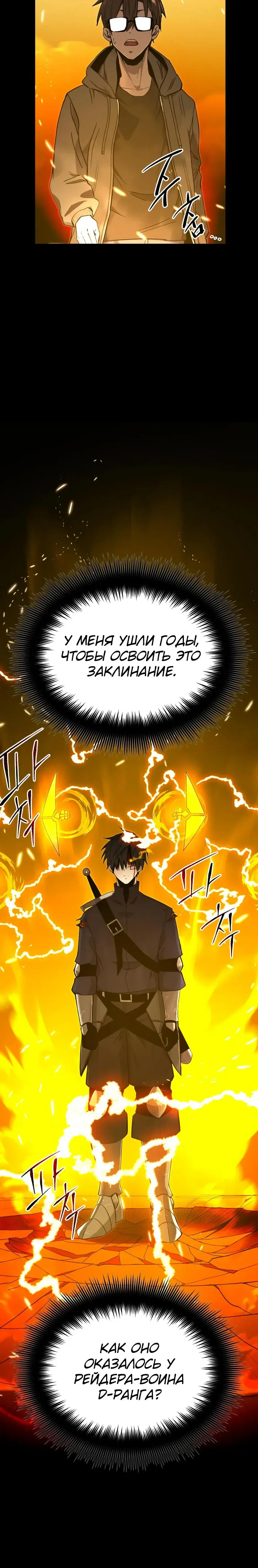 Page 15.001