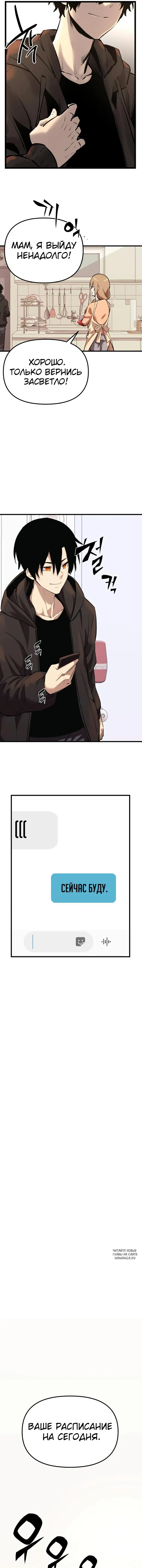 Page 15.000
