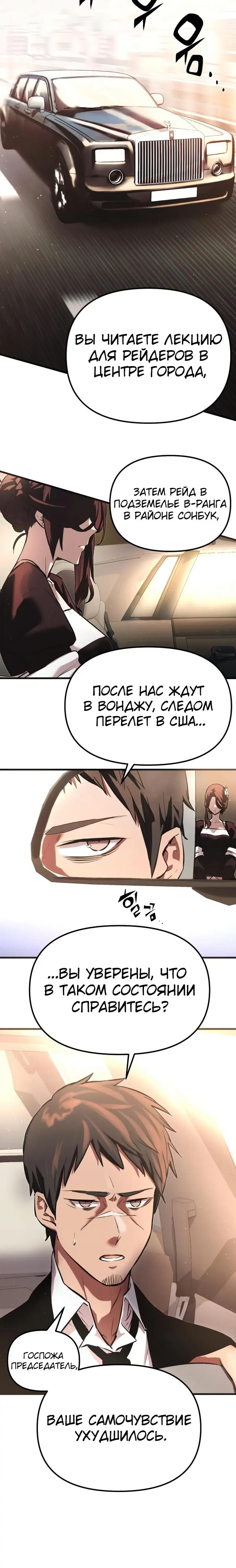 Page 15.001