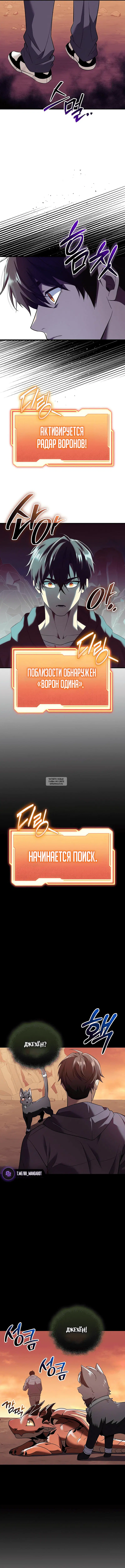 Page 15.000