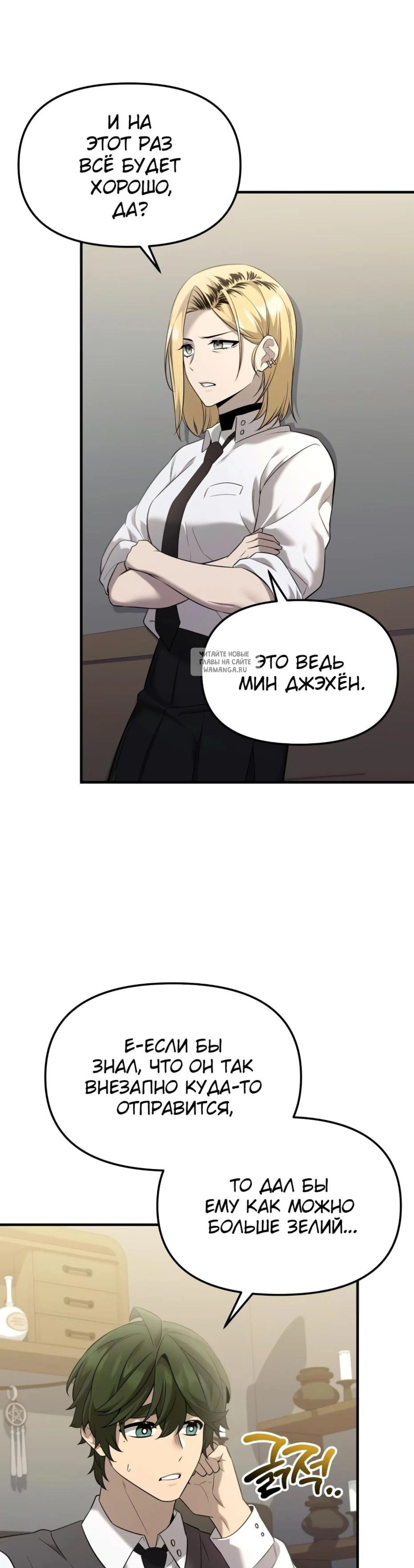 Page 15.001