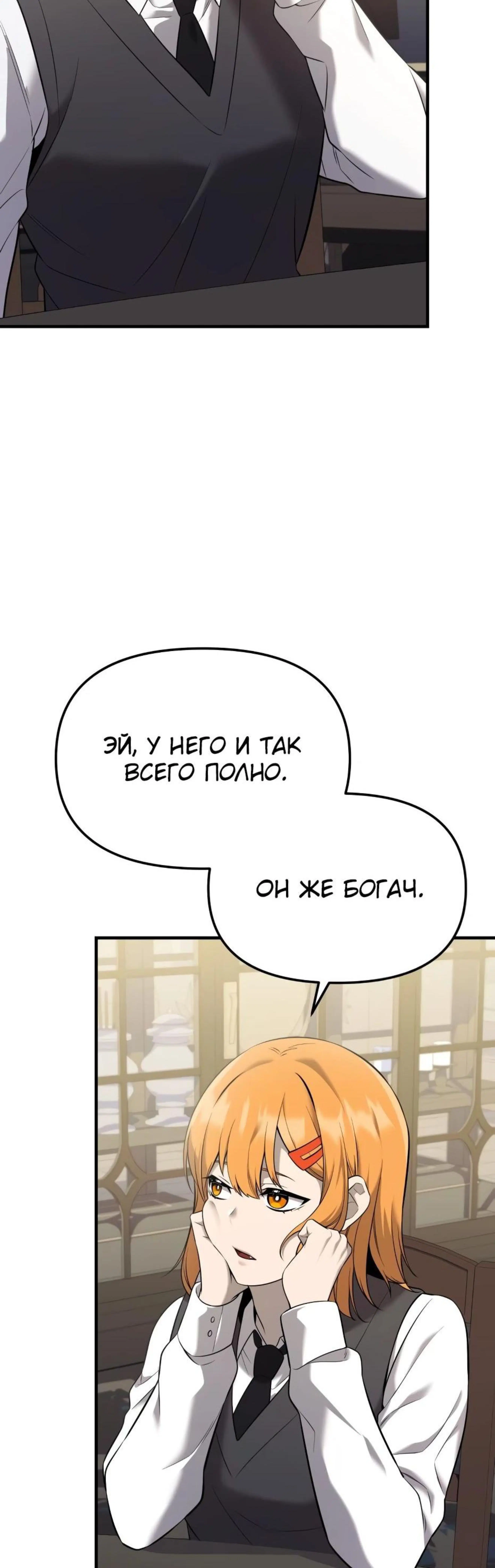 Page 15.002