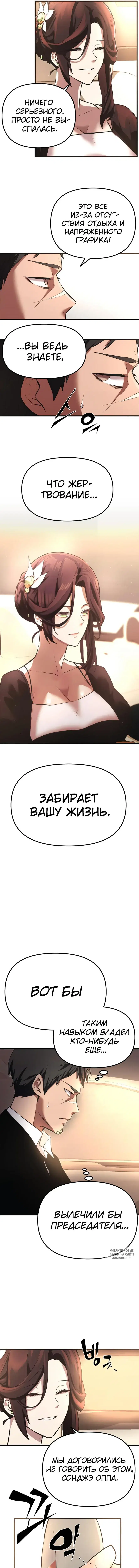 Page 16.000