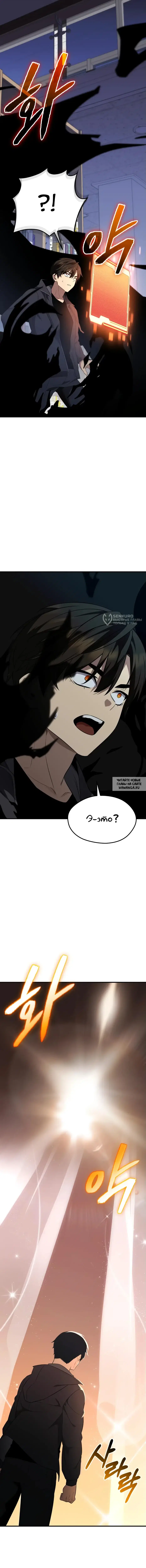 Page 16.000