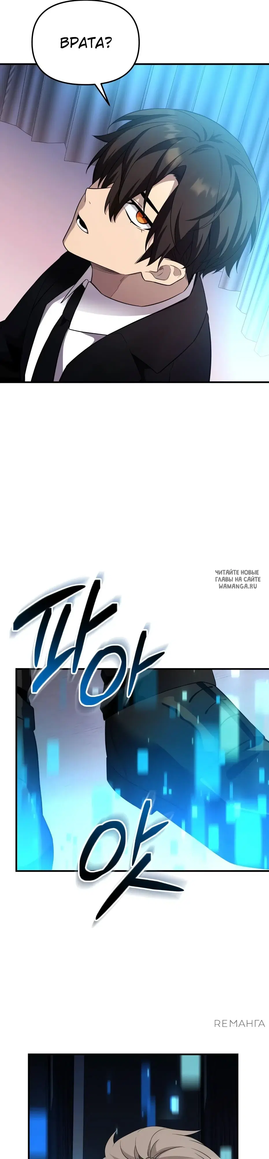 Page 16.000