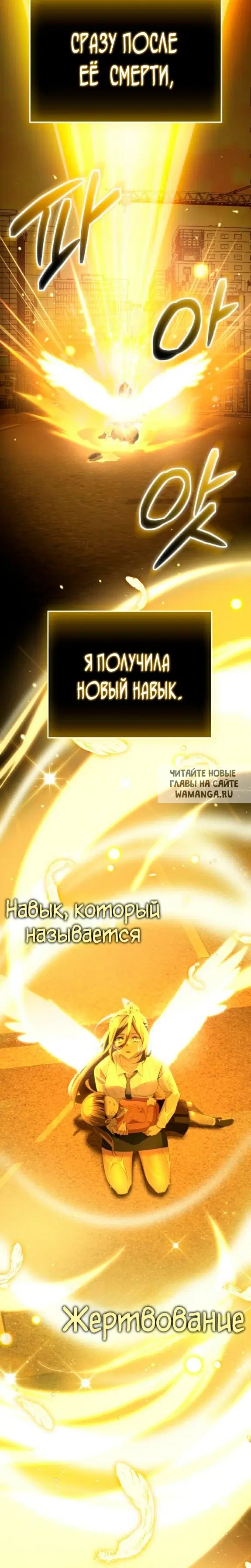 Page 16.000