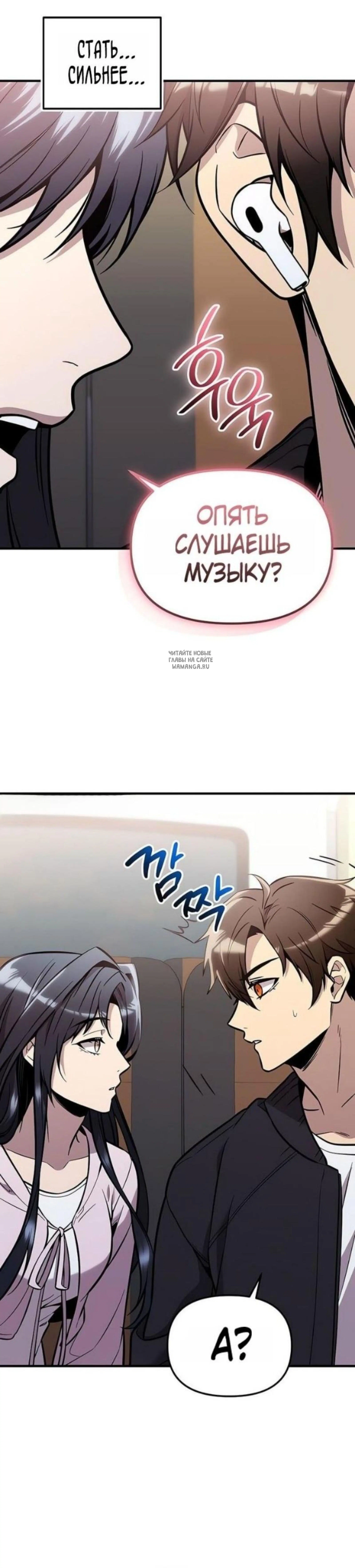 Page 16.001