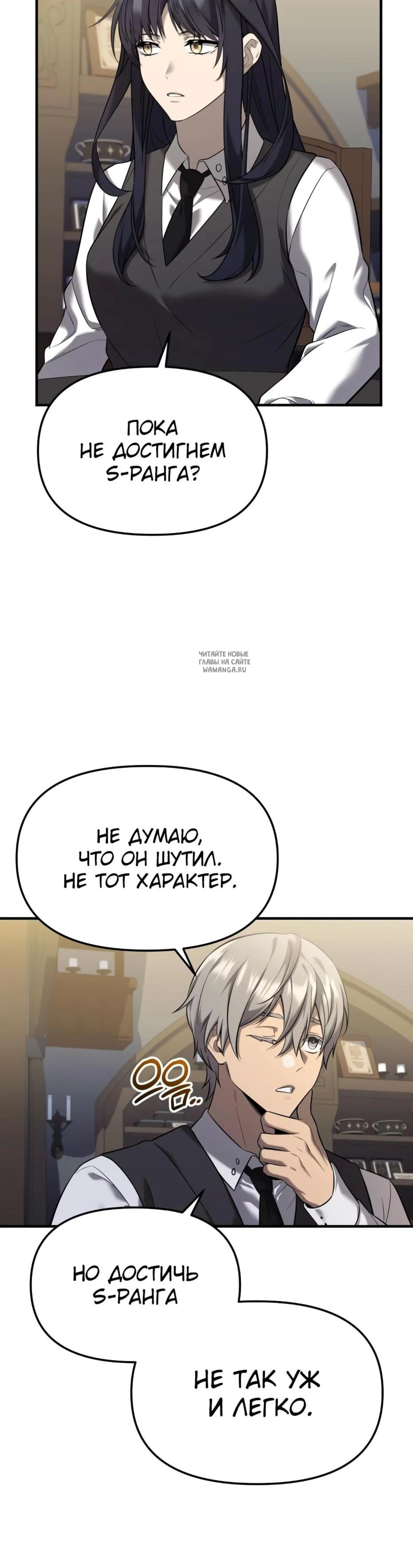 Page 16.001