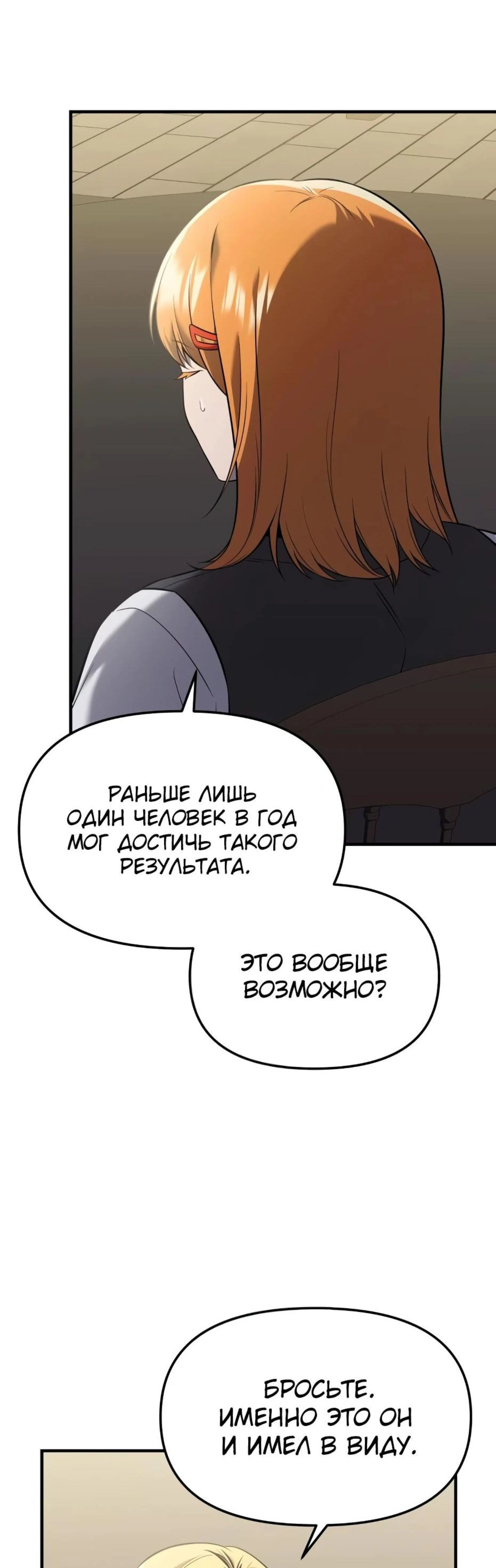 Page 16.002