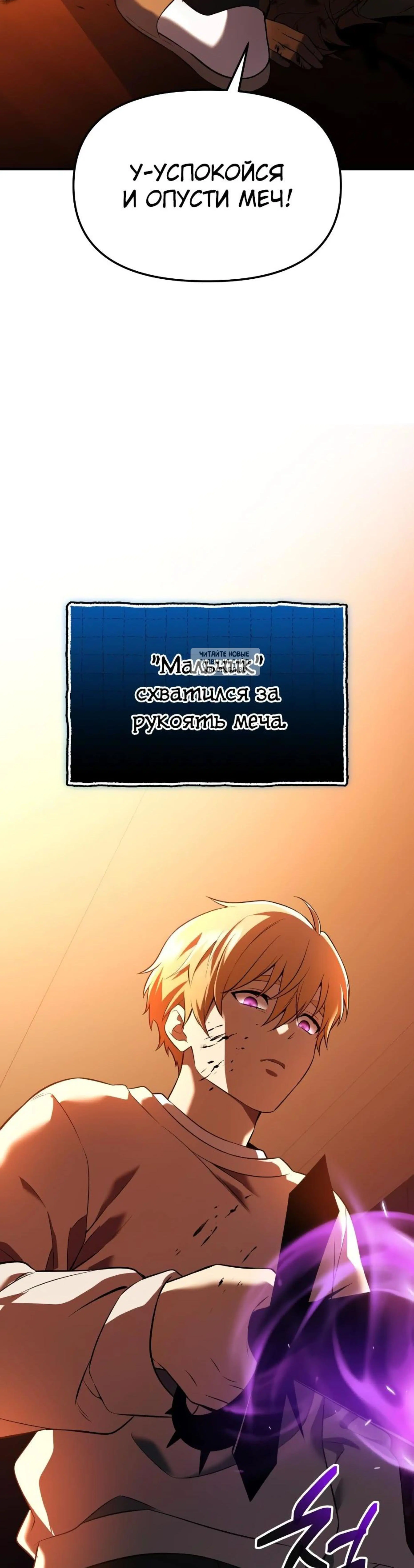 Page 17.001