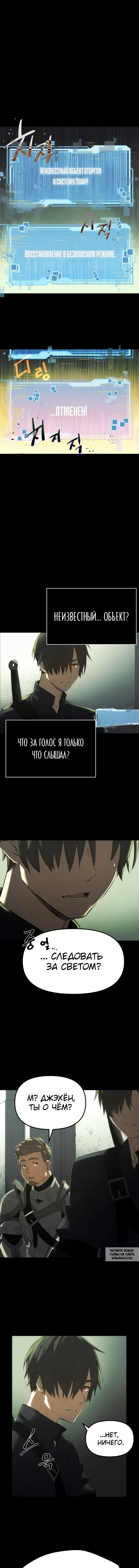 Page 18.000