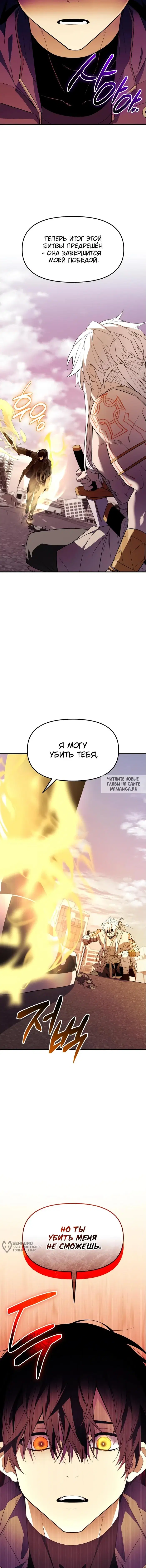 Page 18.000