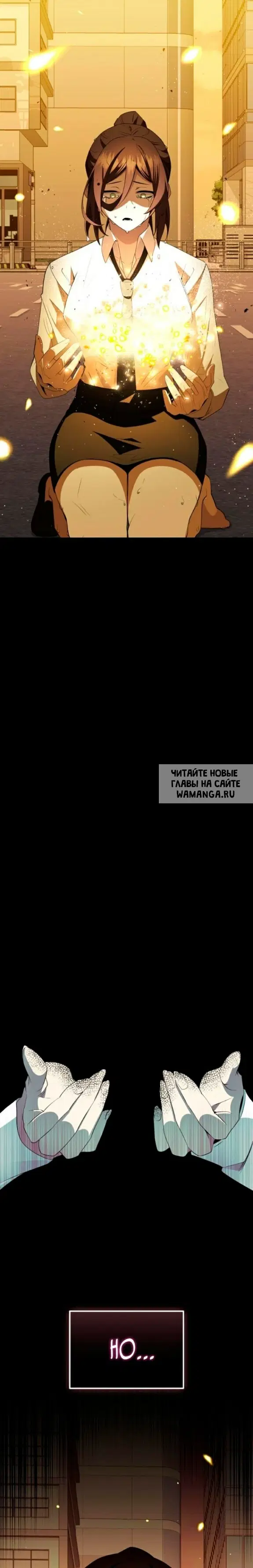 Page 18.000