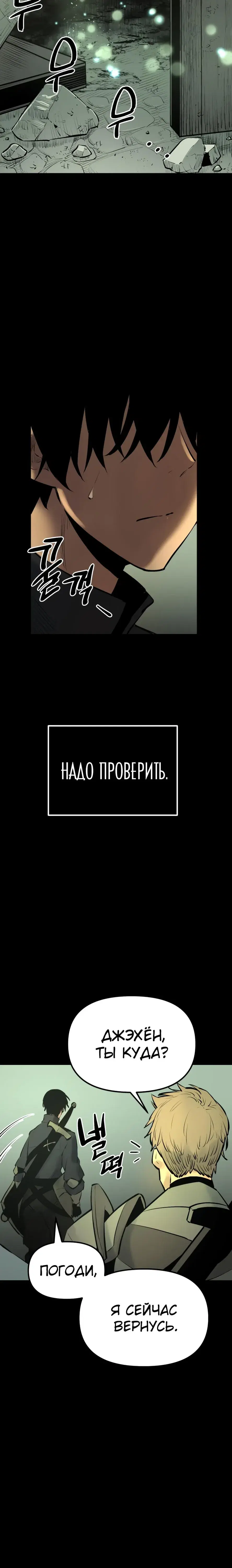 Page 19.001