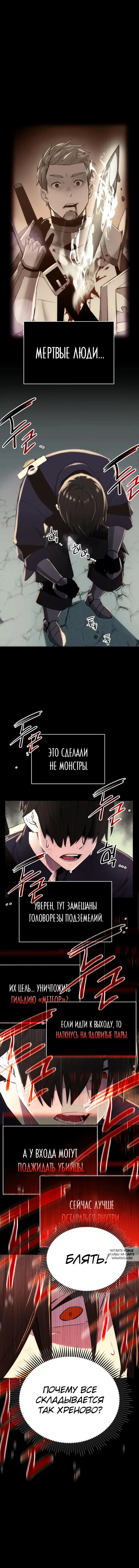 Page 19.000