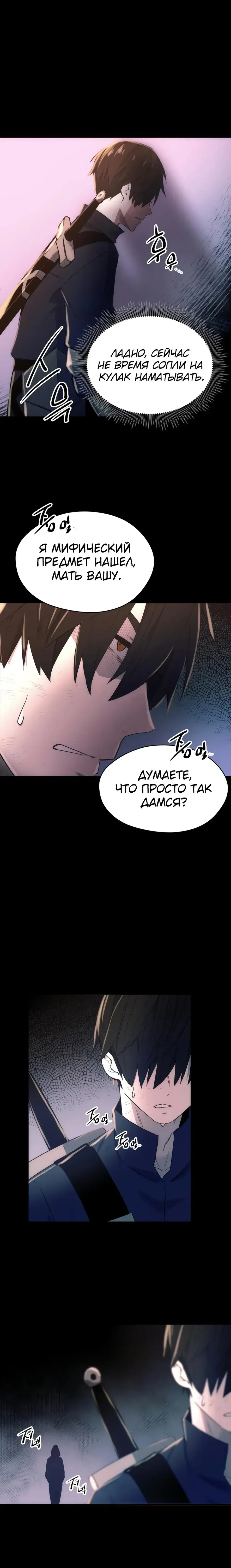 Page 19.001
