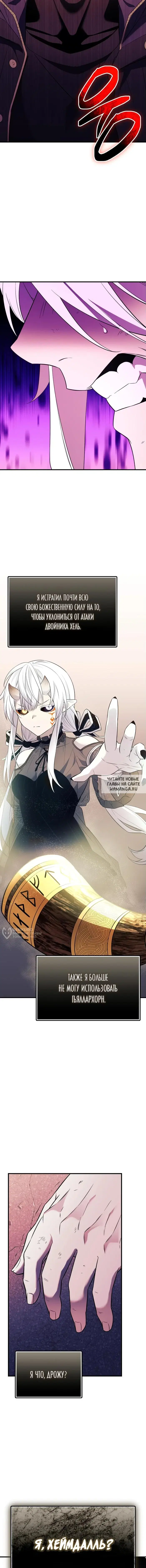 Page 19.000