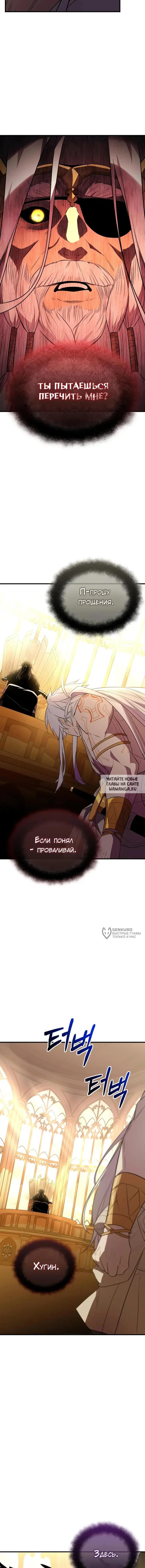 Page 19.000