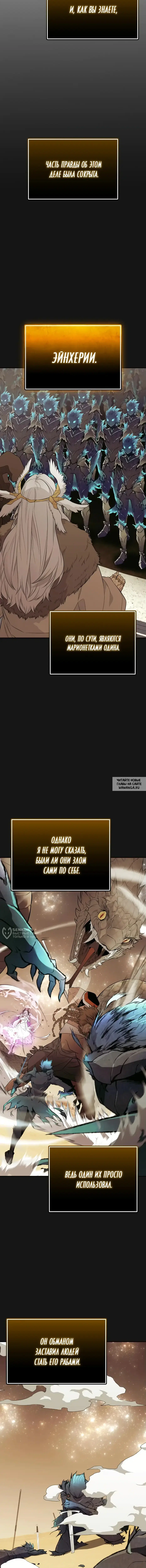 Page 19.000