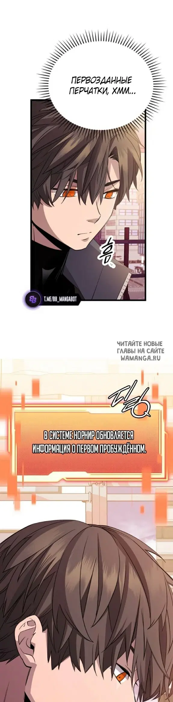 Page 19.000