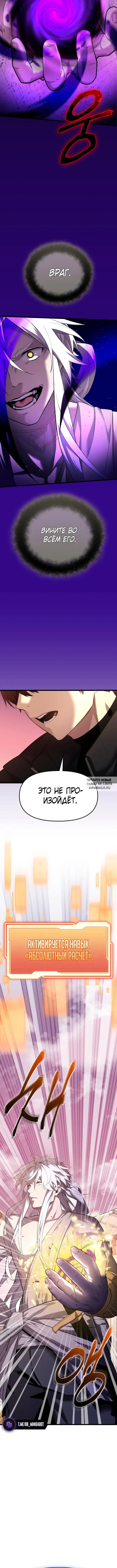Page 19.000