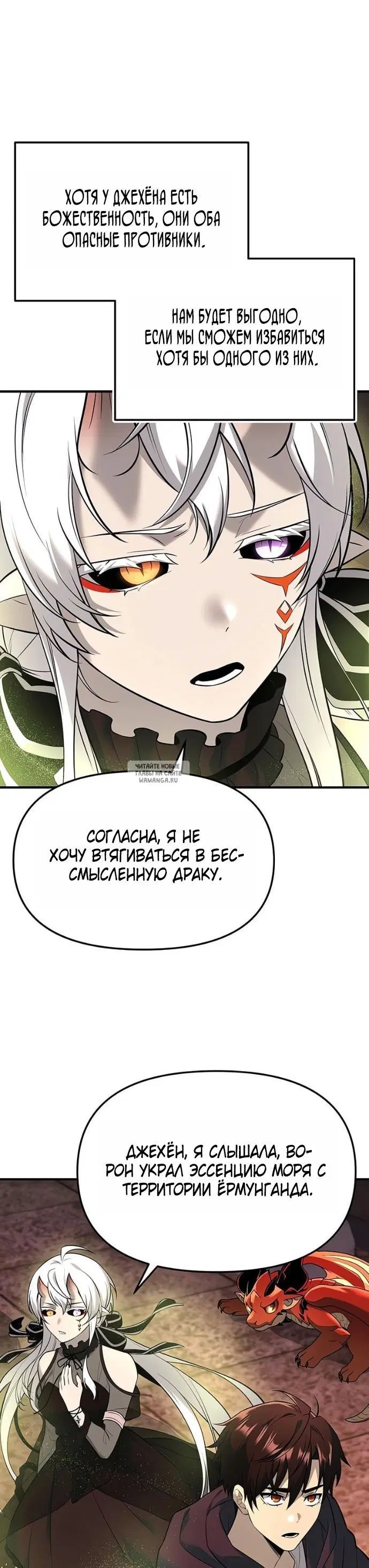 Page 19.000
