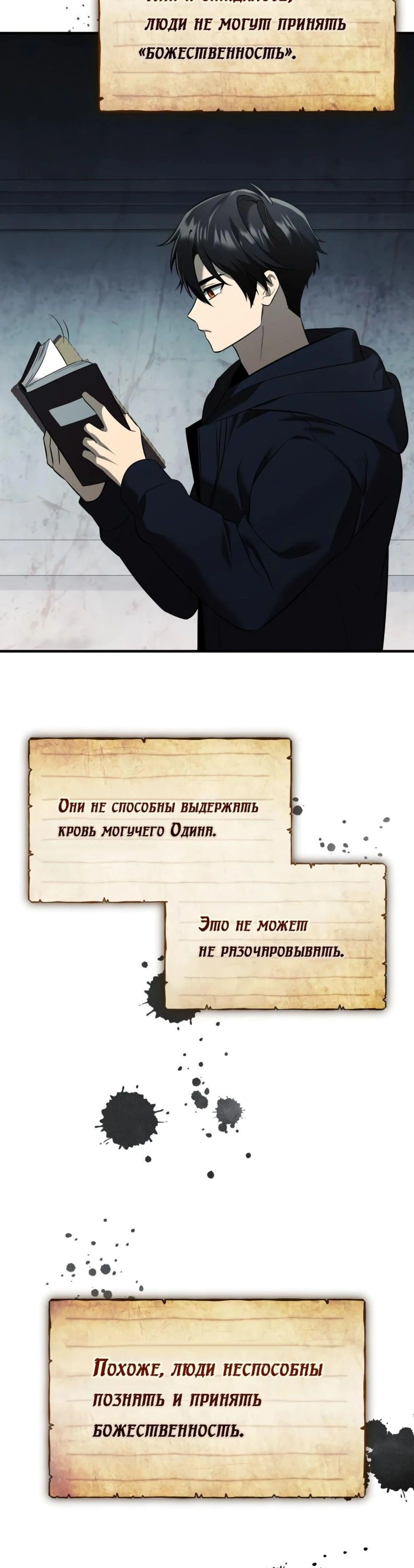Page 19.000
