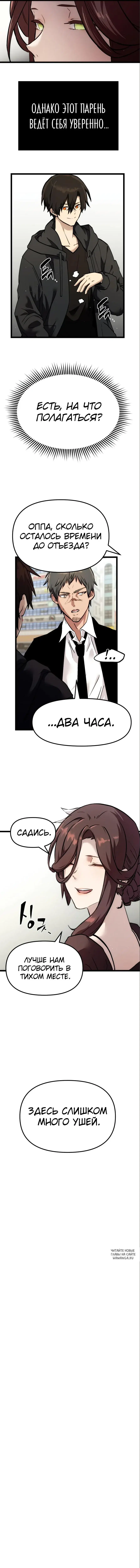 Page 10.000