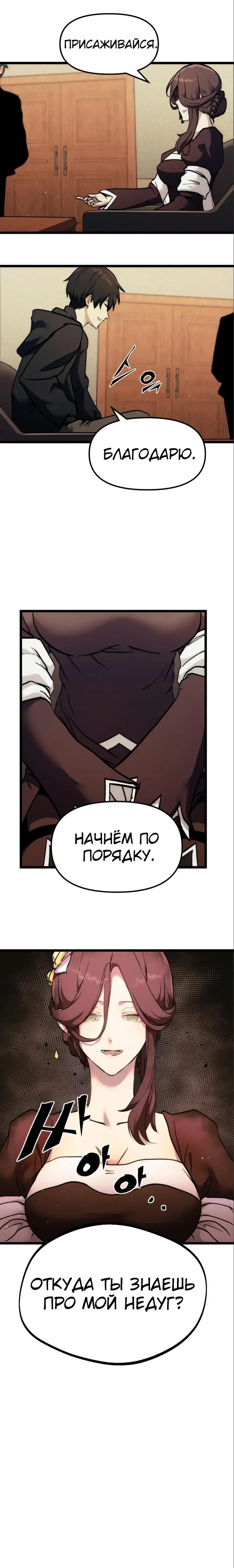Page 10.001
