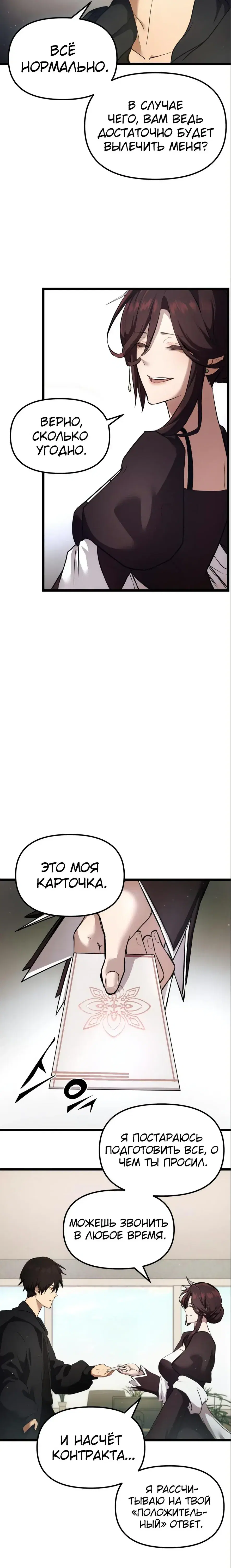 Page 10.001