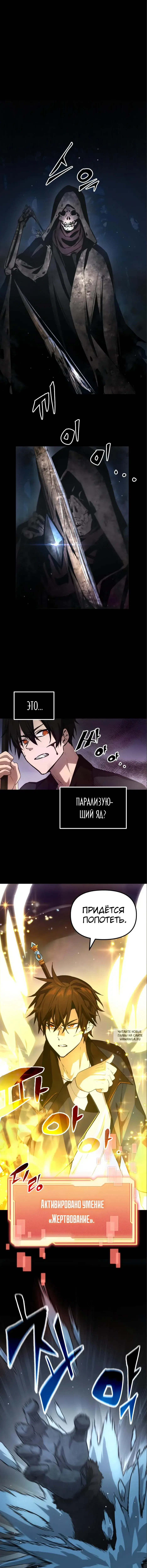 Page 10.000