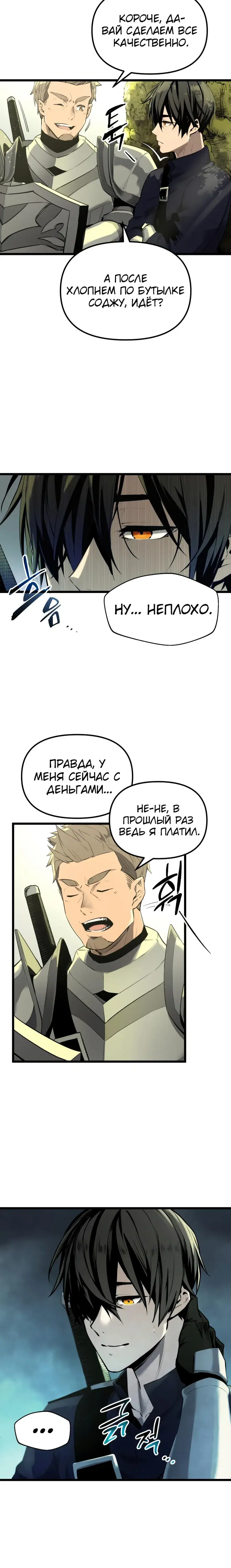 Page 10.001