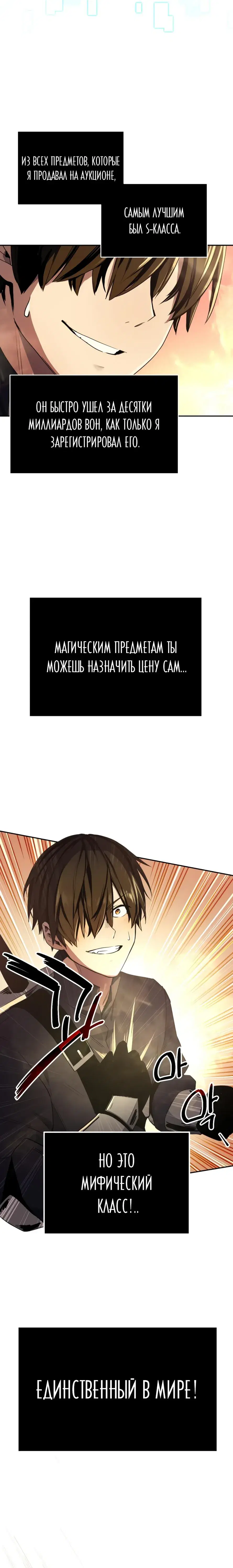 Page 10.001
