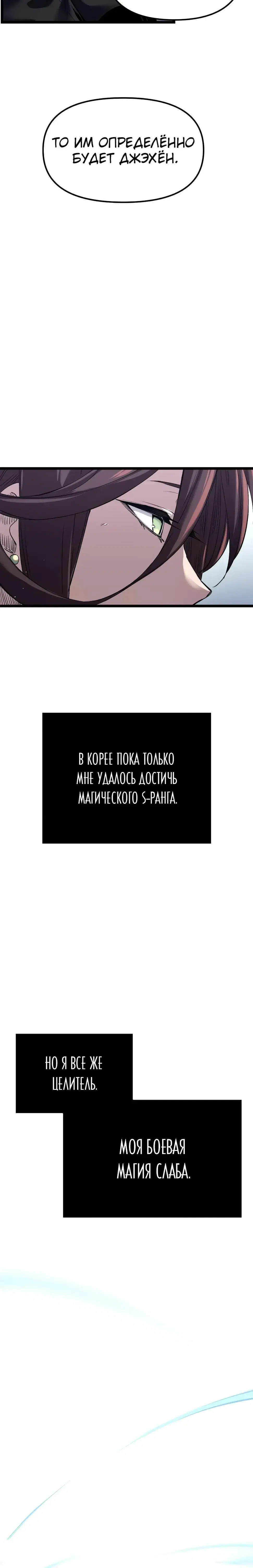 Page 10.001