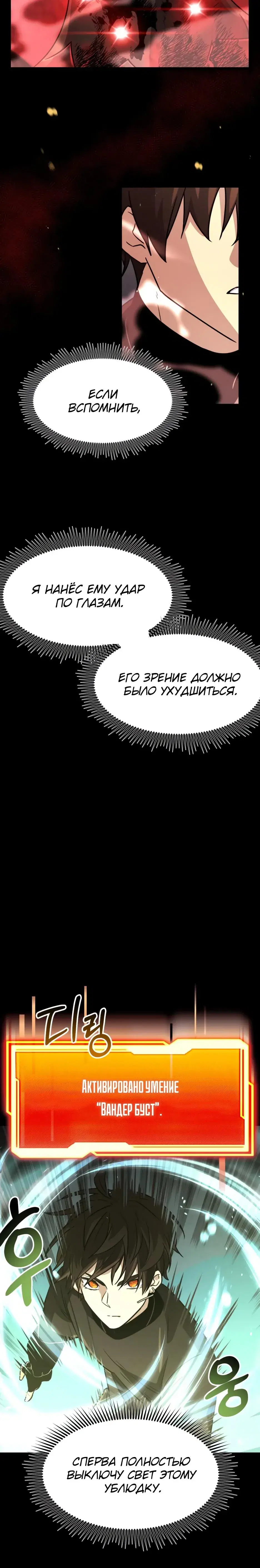 Page 10.001