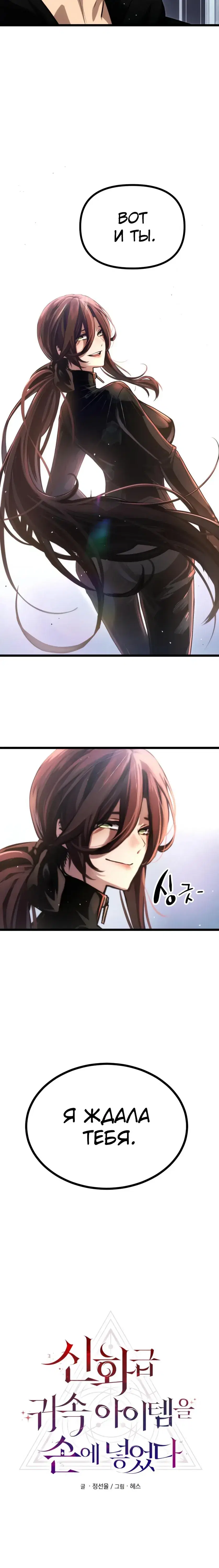 Page 10.001