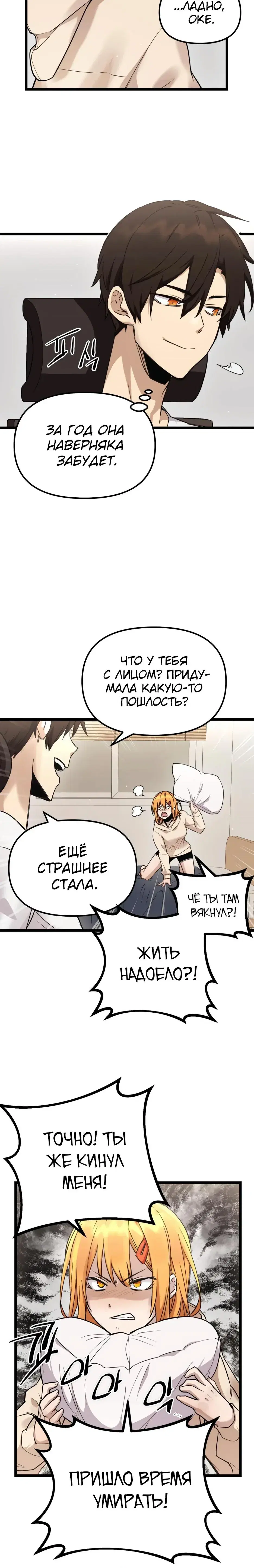 Page 10.001