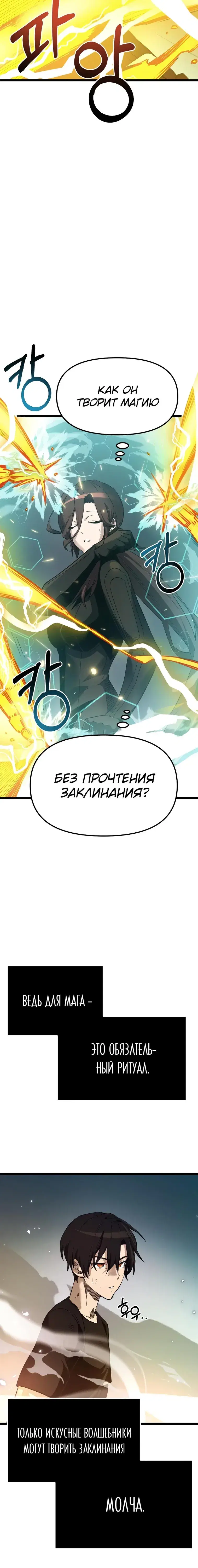 Page 10.001