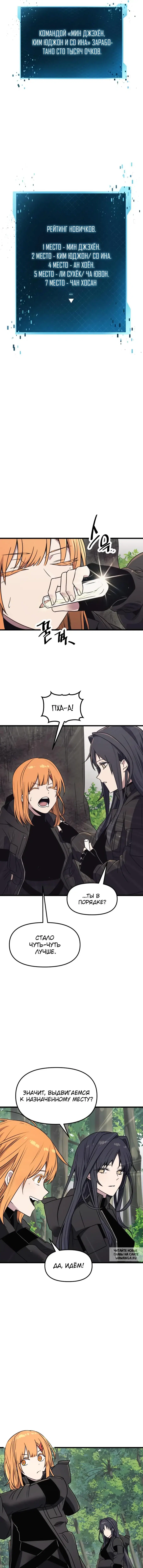 Page 10.000