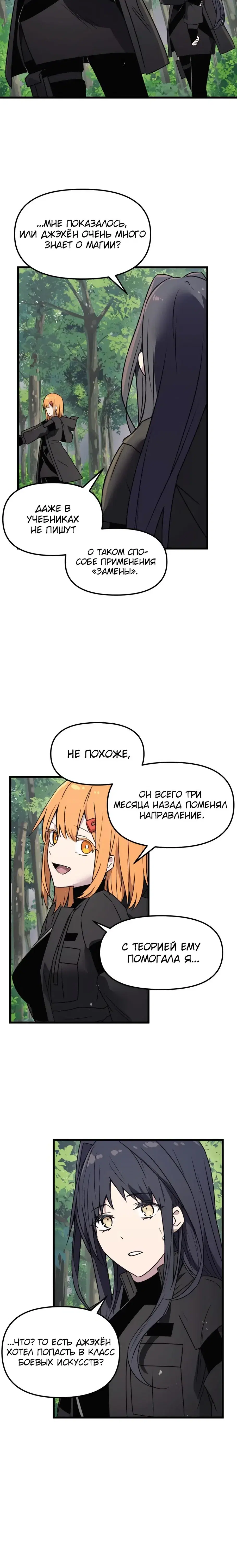 Page 10.001
