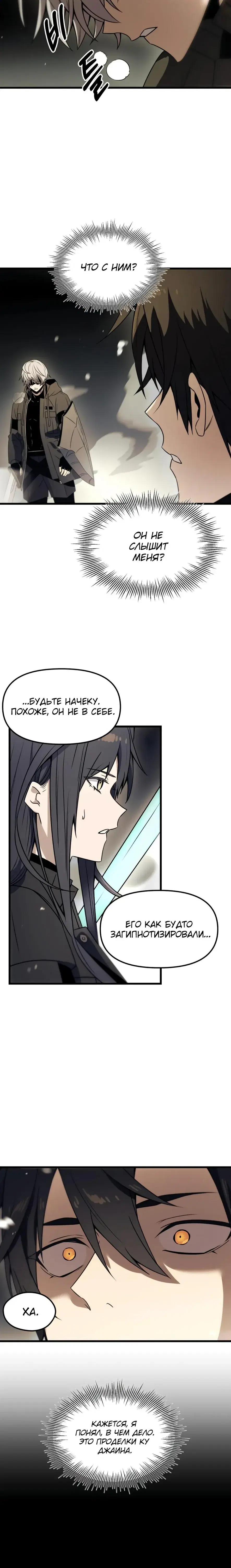 Page 10.001
