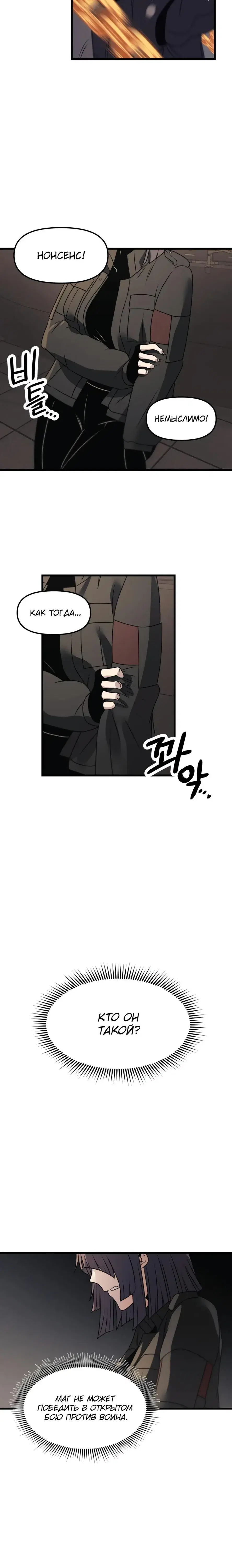 Page 10.001