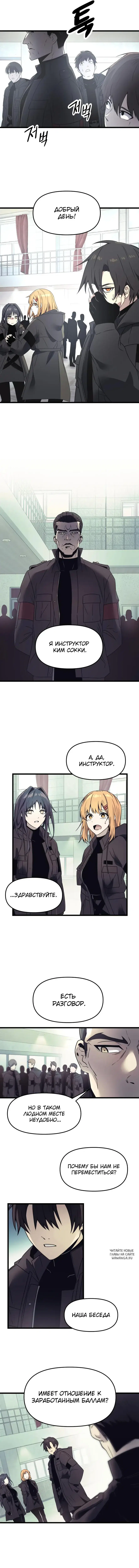 Page 10.000