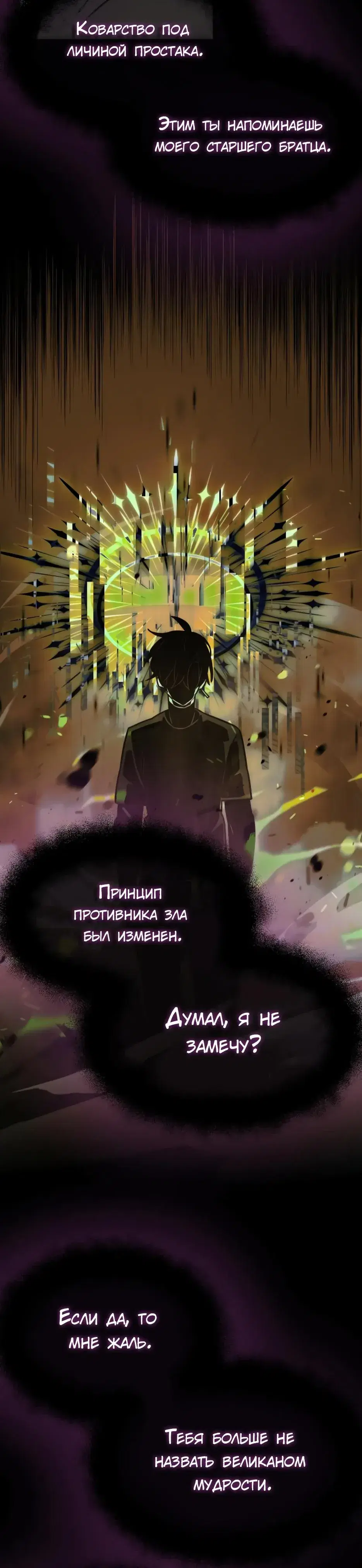 Page 10.001