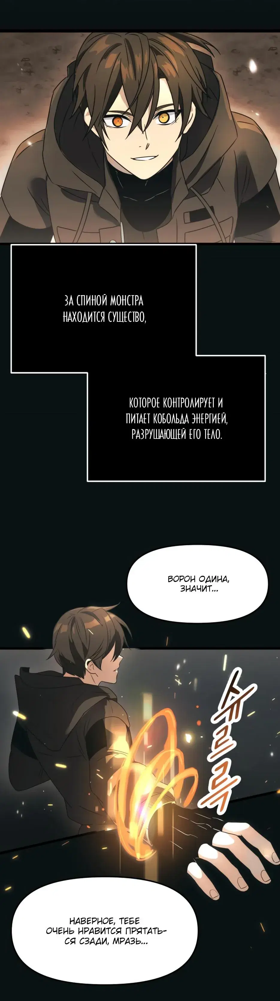 Page 10.001